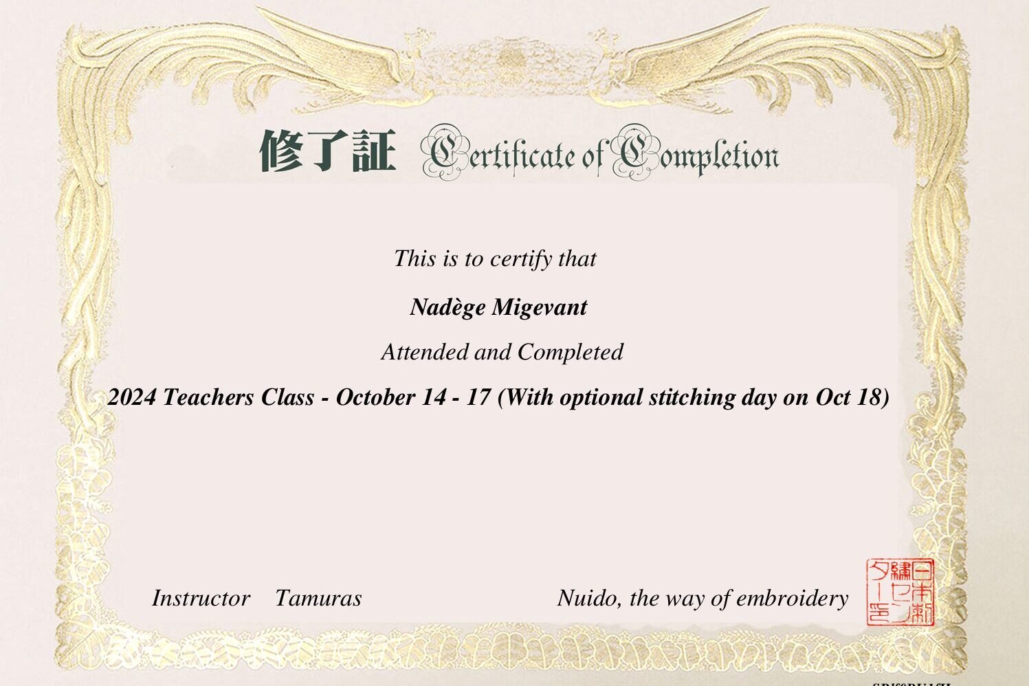 2024 Teachers Class – October 14 – 17 (With optional stitching day on Oct 18)_Teachers Renewal Certificate